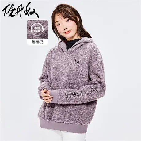 佐丹奴外套女装泰迪绒熊猫刺绣宽松连帽套头卫衣 05322792商品大图