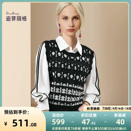 迪菲丽格套装女2023新款POLO领修身衬衫简约风低圆领背心两件套秋商品大图