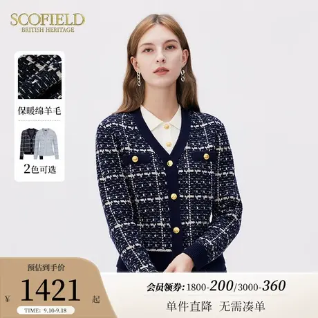【小香风】Scofield女装气质短款羊毛针织开衫撞色条纹秋季新品商品大图