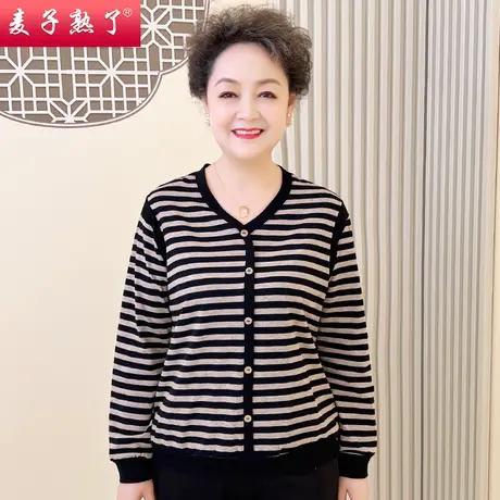 2023秋季条纹打底小衫中老年人女妈妈装上衣服春T恤长袖奶奶衬衣图片