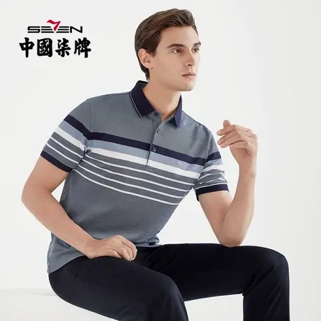 柒牌男装清仓夏季短袖POLO衫商务休闲丝光棉潮流翻领条纹T恤衣商品大图
