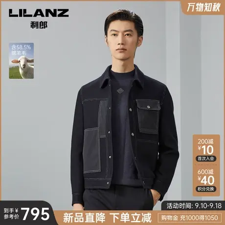 【绵羊毛】利郎官方毛呢大衣男2023秋冬商务拼接款翻领男士外套图片