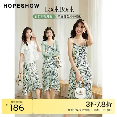 红袖outlets碎花吊带裙hopeshow2023夏季新款女装法式雪纺连衣裙图片