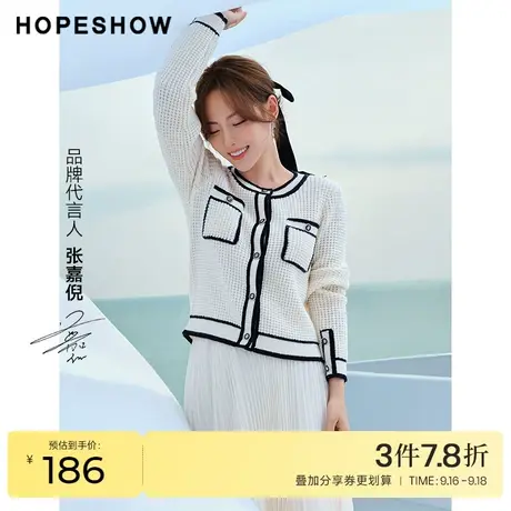 红袖outlets香风华夫格圆领开衫hopeshow2022春季新款撞色针织衫图片