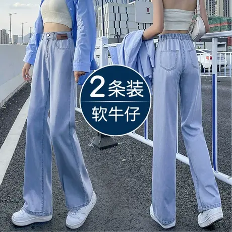 松紧腰牛仔裤女春秋季2023年新款高腰显瘦直筒宽松垂感阔腿长裤子商品大图