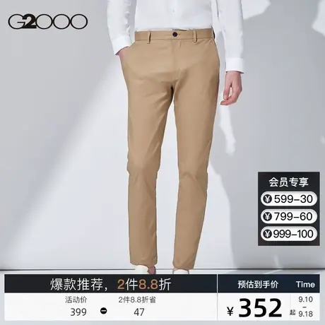 G2000男装秋冬轻熟时尚休闲棉质透气百搭长裤商务纯色休闲裤商品大图