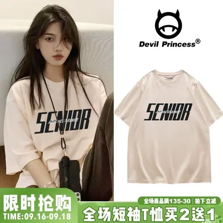 韩版BF风慵懒杏色T恤女2023新款oversize字母印花ins潮牌短袖上衣图片