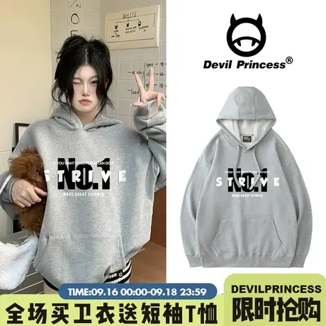 2023春秋薄款vibe甜酷风灰色连帽卫衣女oversize韩版灰色套头上衣商品大图