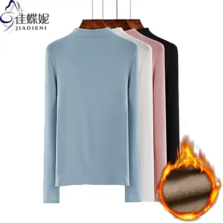 加绒打底衫女半高领秋冬季纯色长袖T恤百搭韩版纯棉内搭修身上衣商品大图