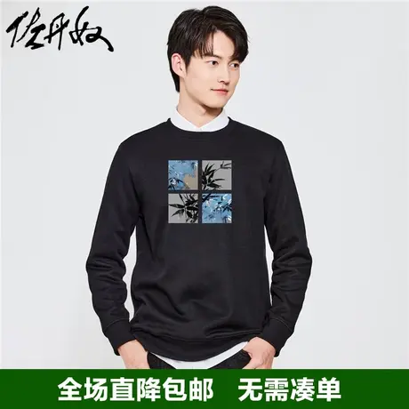 佐丹奴卫衣男秋冬新款加绒加厚国潮风印花圆领套头上衣男91093220商品大图