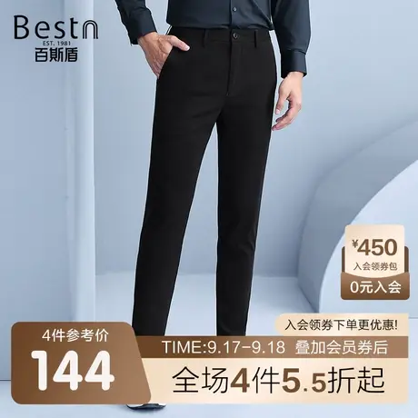 百斯盾 男装修身九分裤休闲裤 2023年秋冬款青年时尚简约商务男裤商品大图