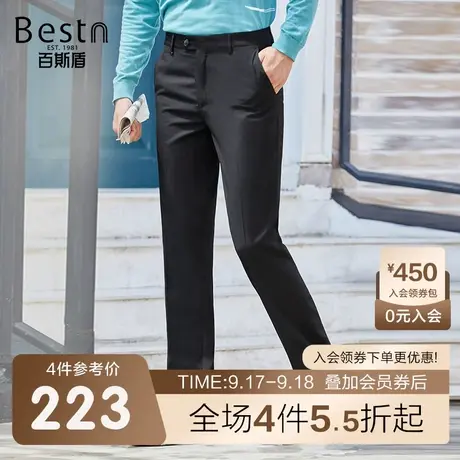 百斯盾男装西裤春装秋款直筒垂感舒适商务休闲挺括显瘦长裤男裤商品大图