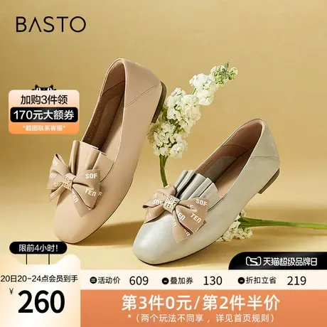 百思图2023秋季新款时尚甜美蝴蝶结乐福鞋方跟女单鞋TLL35CA3图片