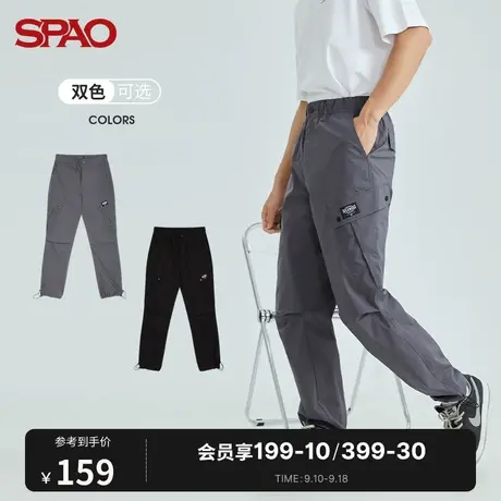 SPAO 男士休闲裤秋秋款时尚印花宽松抽绳多口袋束脚长裤休闲裤图片