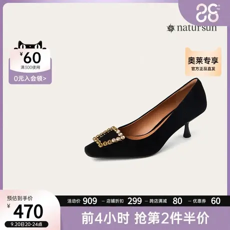 natursun年秋季新款真皮单鞋女水钻高跟鞋女时装鞋黑色浅口鞋图片