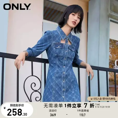 ONLY奥莱夏季短款高腰菱形图案镂空牛仔连衣裙女图片