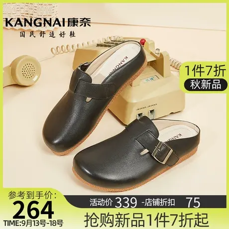 康奈女鞋夏季新款真皮软底包头拖女士懒人外穿一脚蹬凉鞋勃肯拖鞋商品大图