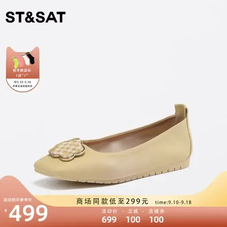 菲伯丽尔甜美减龄单鞋2023年秋季新款花型装饰时尚女鞋FB33111010图片