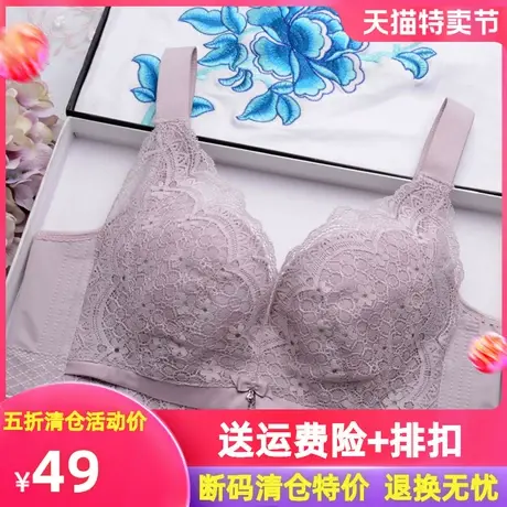 内衣女无钢圈无海绵文胸大码收副乳聚拢调整型上托性感胸罩超薄款商品大图