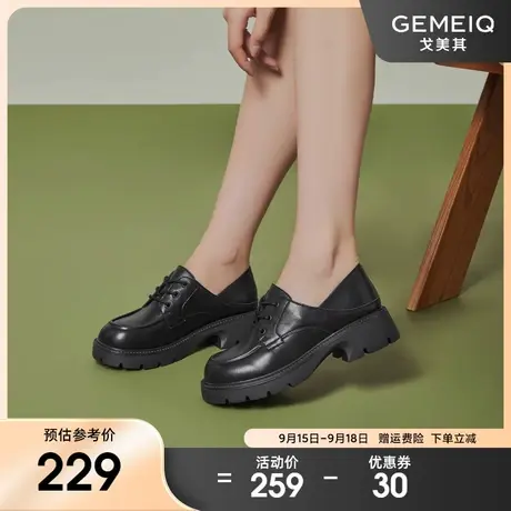 戈美其真皮2023秋季新黑色法式厚底乐福鞋女圆头粗跟英伦风小皮鞋图片