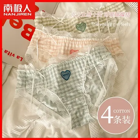 蕾丝内裤女纯棉裆性感少女甜美中腰薄款透气日系纯欲女士三角裤HS商品大图