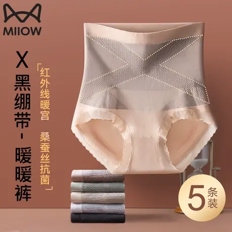 猫人内裤女士高腰纯棉裆抗菌强力收腹小肚子2024新款秋冬三角塑裤商品大图