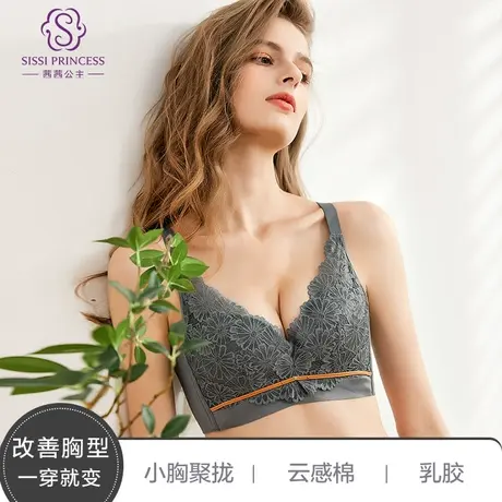 茜茜公主小胸聚拢文胸平胸聚拢加厚胸罩无钢圈乳胶内衣女商品大图