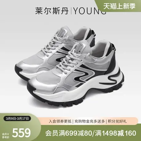 莱尔斯丹春夏新款Y系列时尚低帮休闲复古厚底舒适女鞋4T58403商品大图