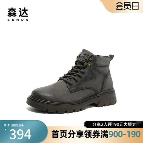 森达户外马丁靴男2023冬新商场同款复古潮厚底休闲短靴1ND01DD3图片