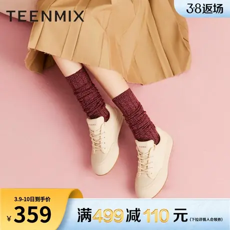 天美意百搭厚底小白鞋低帮板鞋女休闲运动鞋子2024春新款AB081AM4图片