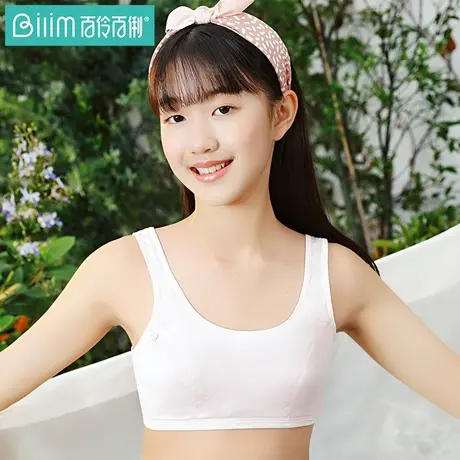 百伶百俐文胸少女小学生内衣薄款发育期背心式内衣胸罩白色内穿商品大图