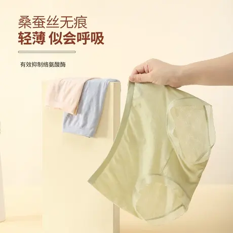 薄款桑蚕丝无痕内裤夏季抗菌透气速干三角短裤头女生中腰短裤女士商品大图