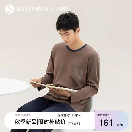 秋鹿男士大码睡衣秋款长袖可外穿圆领休闲简约全棉家居服春秋套装图片