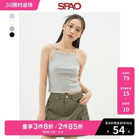 SPAO韩国同款女士背心春季纯色针织女士吊带背心SPRND37U01商品大图