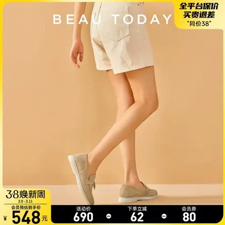 BeauToday休闲鞋女春款BT新款2024平底软底轻便真皮低帮乐福鞋女图片