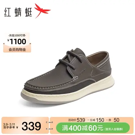 红蜻蜓休闲皮鞋男2024春季新款时尚系带运动鞋舒适商务通勤爸爸鞋图片