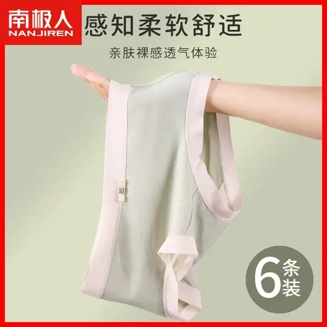 无痕内裤女士纯棉抗菌裆中腰夏季薄款透气日系少女性感三角裤头AL商品大图