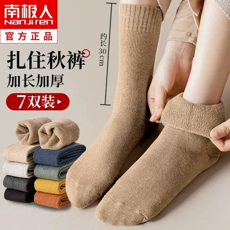 长筒袜子女长袜秋冬季女士中筒袜纯棉加厚加绒保暖毛巾冬天月子袜图片