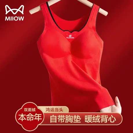 猫人本命年保暖背心女带胸垫一体式内衣加厚加绒德发热无痕上衣冬商品大图