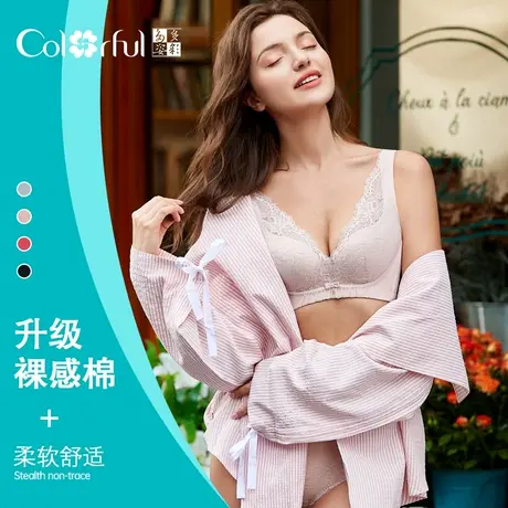 Colorful/多彩多姿女胸罩中厚模杯聚拢茶纤维内衣无钢圈文胸C6923商品大图