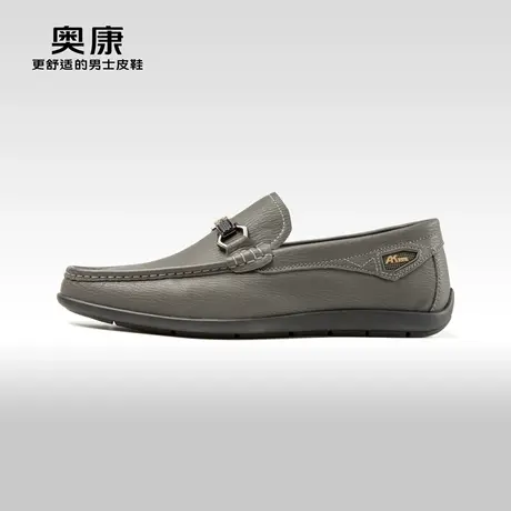 奥康男鞋2024春季新款马衔扣舒软驾车鞋真皮舒适乐福鞋休闲皮鞋男图片