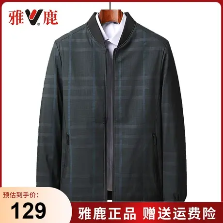 雅鹿中老年男士夹克2024春季新款棒球领外套休闲男装爸爸格子上衣图片