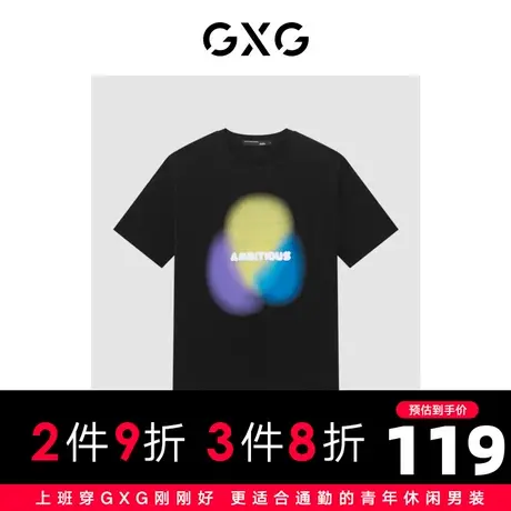 【新款】GXG男装 2022夏卡通熊印花舒适休闲T恤男GHD1440236D图片