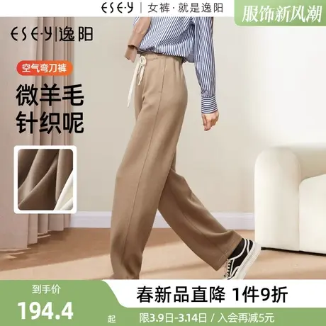 逸阳羊毛呢窄版阔腿裤女冬季新款高腰直筒香蕉大码休闲运动卫裤子商品大图