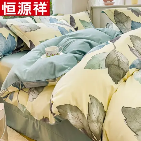 恒源祥原棉磨毛四件套简约床上用品套件单双人被套床单单品枕头套图片