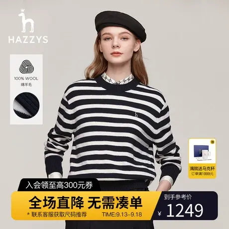 Hazzys哈吉斯条纹羊毛针织衫上衣女士秋冬季套头长袖休闲圆领毛衣图片