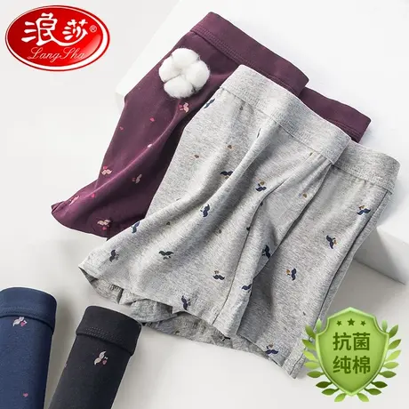 浪莎内裤男士纯棉四角裤抗菌夏季薄款青少年运动舒适全棉平角短裤商品大图