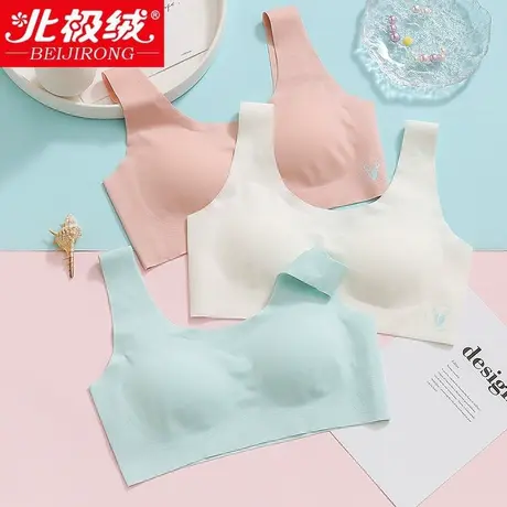 发育期少女文胸初高中学生大童女童内衣夏季美背抹胸无痕薄小背心图片