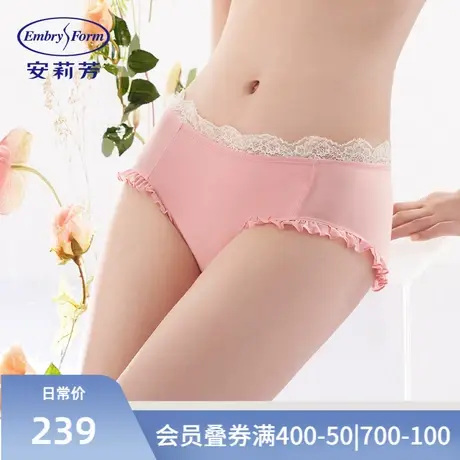 【玫瑰系列】安莉芳蕾丝木耳边内裤女红色薄款低腰三角裤E300405商品大图