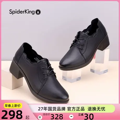 蜘蛛王女鞋深口单鞋女真皮休闲中跟春秋新款系带粗跟皮鞋女商品大图